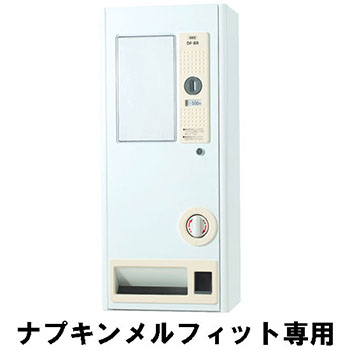 DF-8A-L ダイト 手動式自動販売機 Lサイズ 100円設定の通販【法人