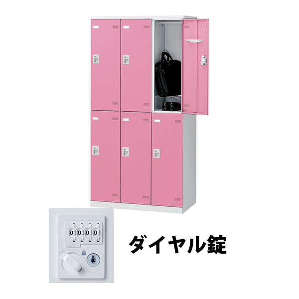 SLBP-6-D2 生興 更衣室ロッカー 6人用 外桟なし ダイヤル錠 ピンクの