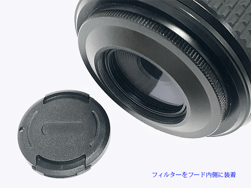 荻窪カメラのさくらや / ユーエヌ UNX-5289 NIKKOR Z マウント用