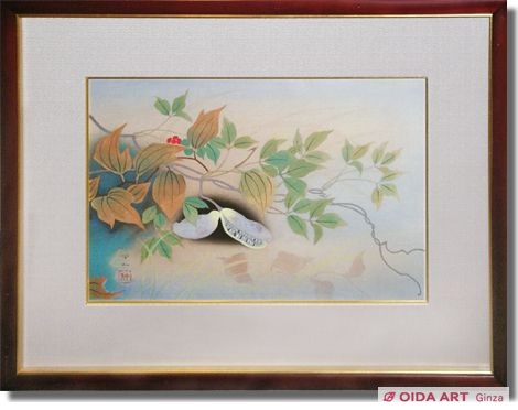 工藤甲人 自然の中で 『秋・成果』 | 絵画など美術品の販売と買取