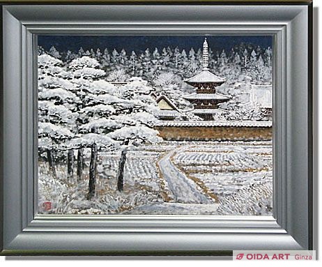 後藤純男 新雪大和 | 絵画など美術品の販売と買取 | 東京・銀座 おいだ美術