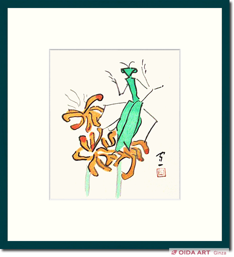 熊谷守一 四季より かまきりに彼岸花 | 絵画など美術品の販売と買取