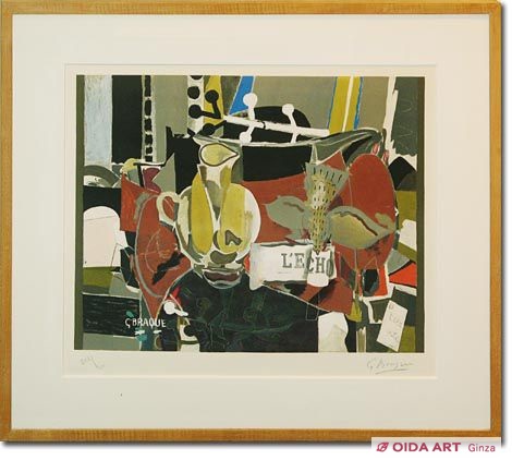 ジョルジュ・ブラック L'echo | 絵画など美術品の販売と買取 | 東京