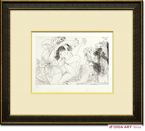 パブロ・ピカソ 347シリーズ No.238 | 絵画など美術品の販売と買取