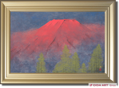 佐藤昭三 赤富士 | 絵画など美術品の販売と買取 | 東京・銀座 おいだ美術