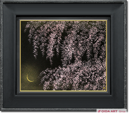 千住博 夜桜 | 絵画など美術品の販売と買取 | 東京・銀座 おいだ美術