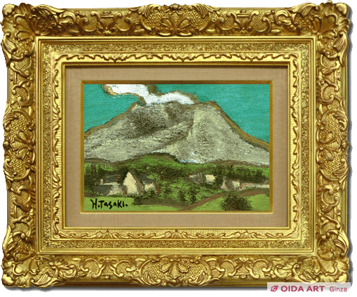 田崎広助 浅間山 | 絵画など美術品の販売と買取 | 東京・銀座 おいだ美術