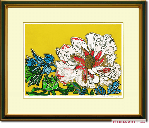 片岡球子 牡丹 | 絵画など美術品の販売と買取 | 東京・銀座 おいだ美術