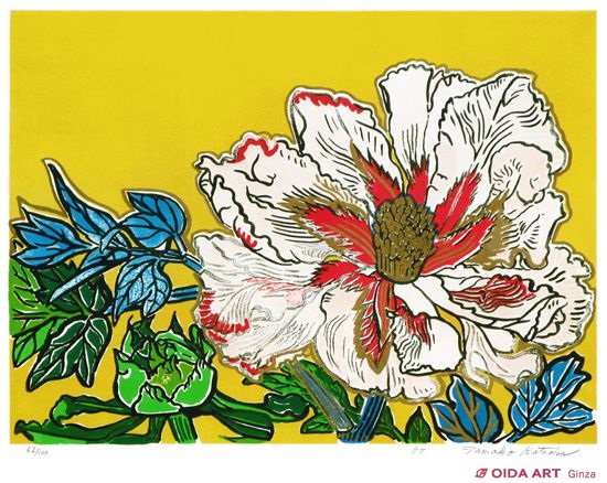 片岡球子 牡丹 | 絵画など美術品の販売と買取 | 東京・銀座 おいだ美術