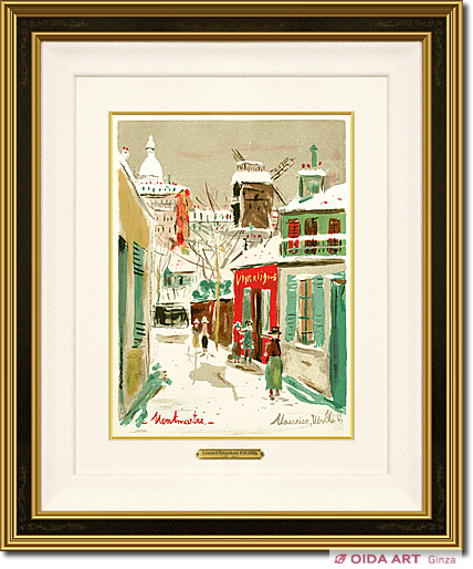 ユトリロ モンマルトル・ベキュより「サクレ・クール寺院とムーラン