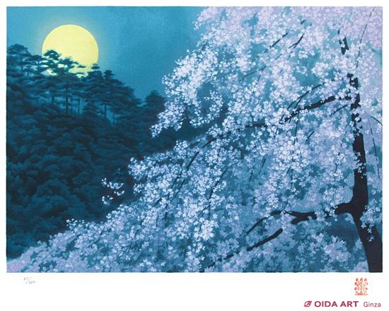東山魁夷 宵桜 | 絵画など美術品の販売と買取 | 東京・銀座 おいだ美術