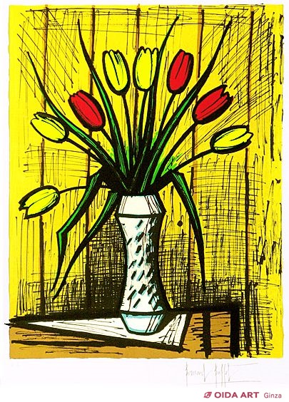 ベルナール・ビュッフェ 赤と黄色のチューリップ | 絵画など美術品の