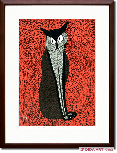 斎藤清 凝視 (猫) | 絵画など美術品の販売と買取 | 東京・銀座 おいだ美術