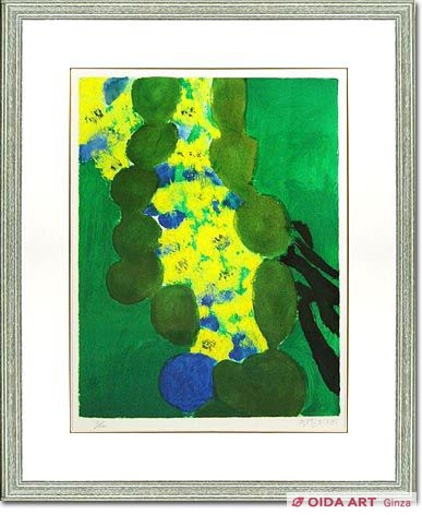 三岸節子 緑の背景の黄色い花 | 絵画など美術品の販売と買取 | 東京