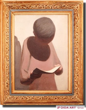 海老原喜之助 読む | 絵画など美術品の販売と買取 | 東京・銀座 おいだ美術