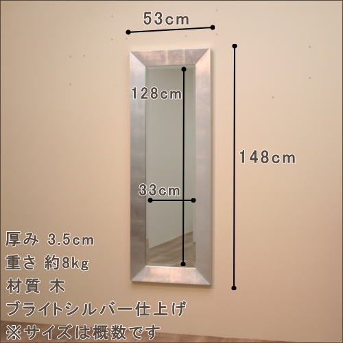 イタリア製シンプルモダンウォールミラー mo5074si | ミラー通販 神戸