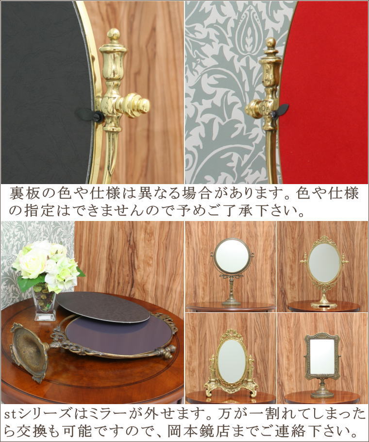 アンティーク テーブルミラー st67p光沢仕上げ イタリア製 | 鏡 ミラー