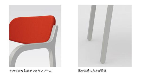 ニュースリリース | 食堂家具「canteen（キャンティーン）」新発売