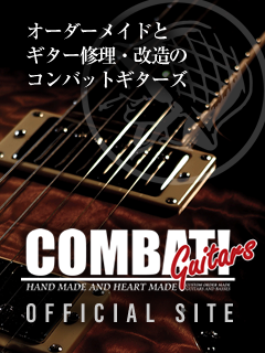 COMBAT Guitars Official Onlineshop【コンバットギターズ公式