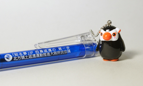 エリカちゃん｣のマスコットボールペン：携帯ストラップ、オリジナル