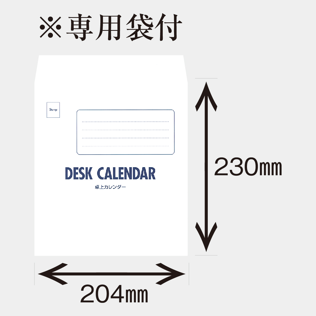 NK-541 卓上 カラーインデックス(大)2026年版の名入れカレンダーを格安