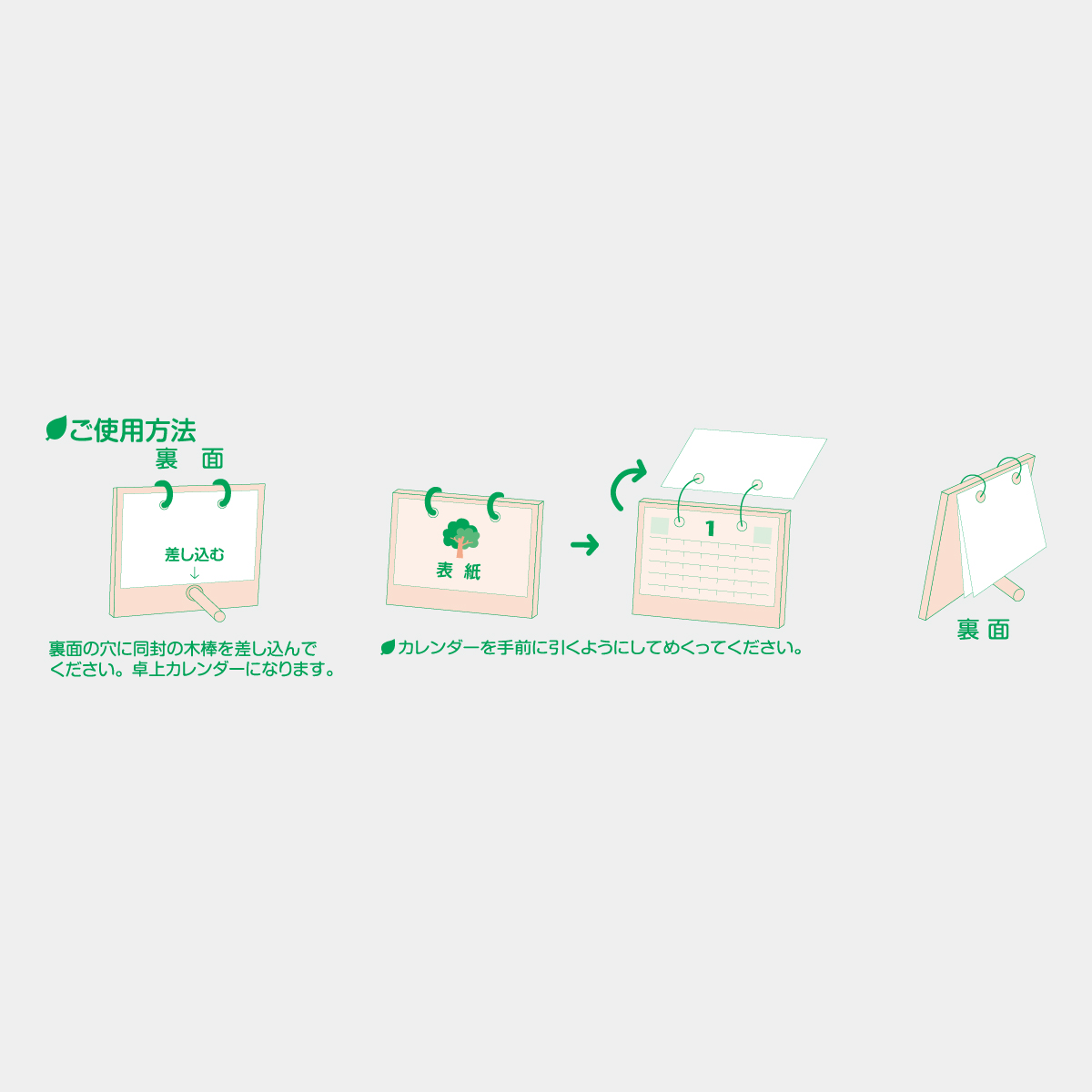 NK-550 木の卓上カレンダー2026年版の名入れカレンダーを格安で販売