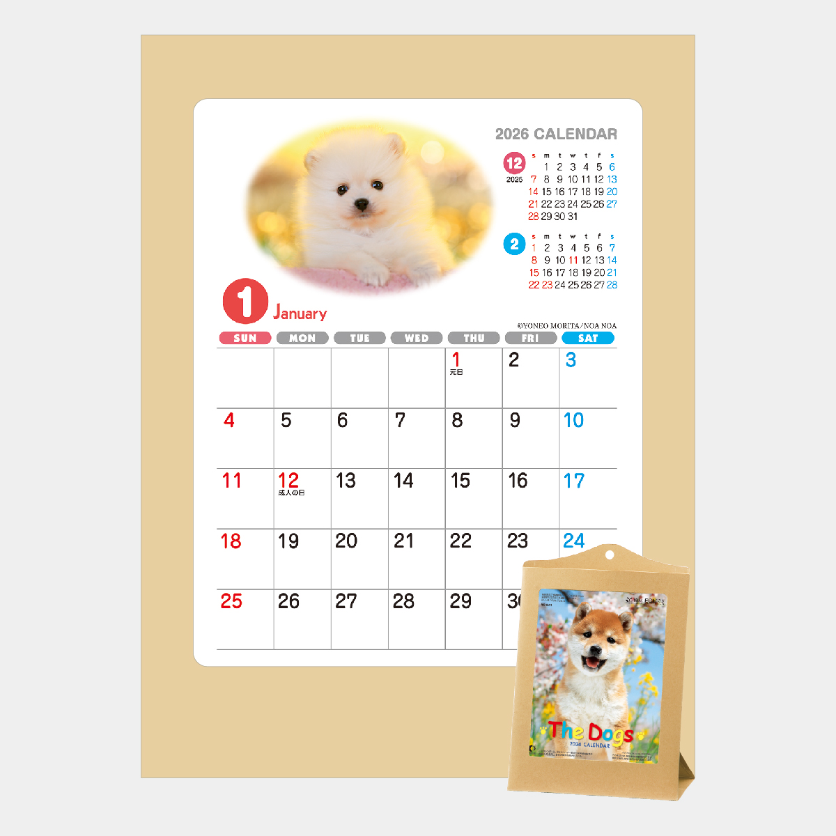 NK-521 エコ・デスク ドッグ〔メモ付〕2026年版の名入れカレンダーを