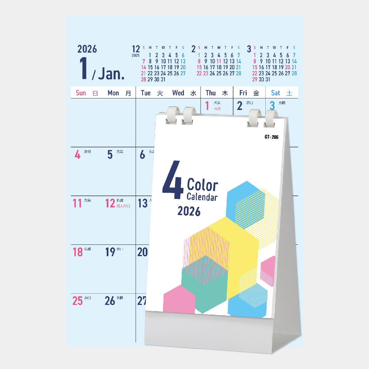 GT-206 4 Color Calendar2026年版の名入れカレンダーを格安で販売