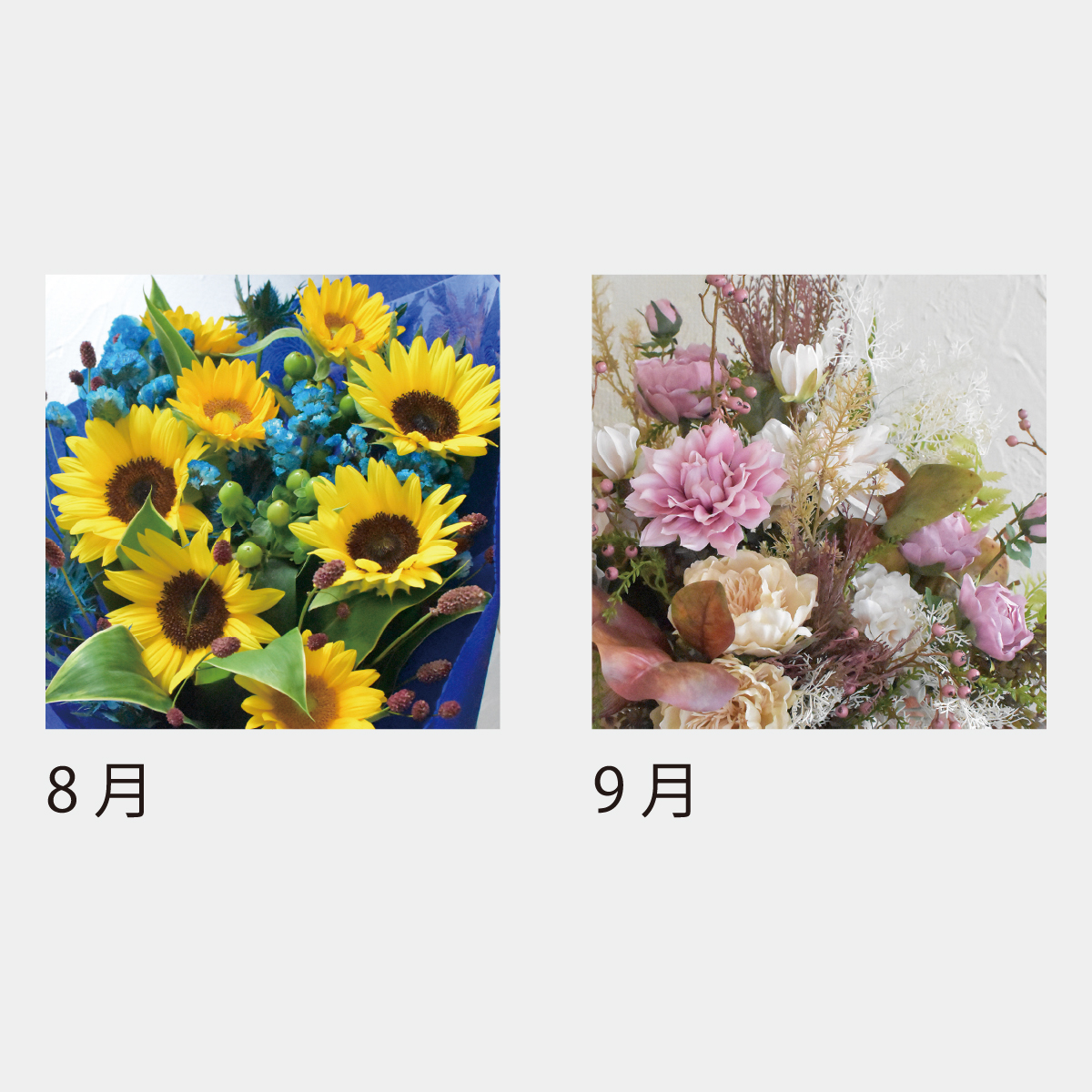 SA-503 フラワーデスク（フルカラー）2026年版の名入れカレンダーを