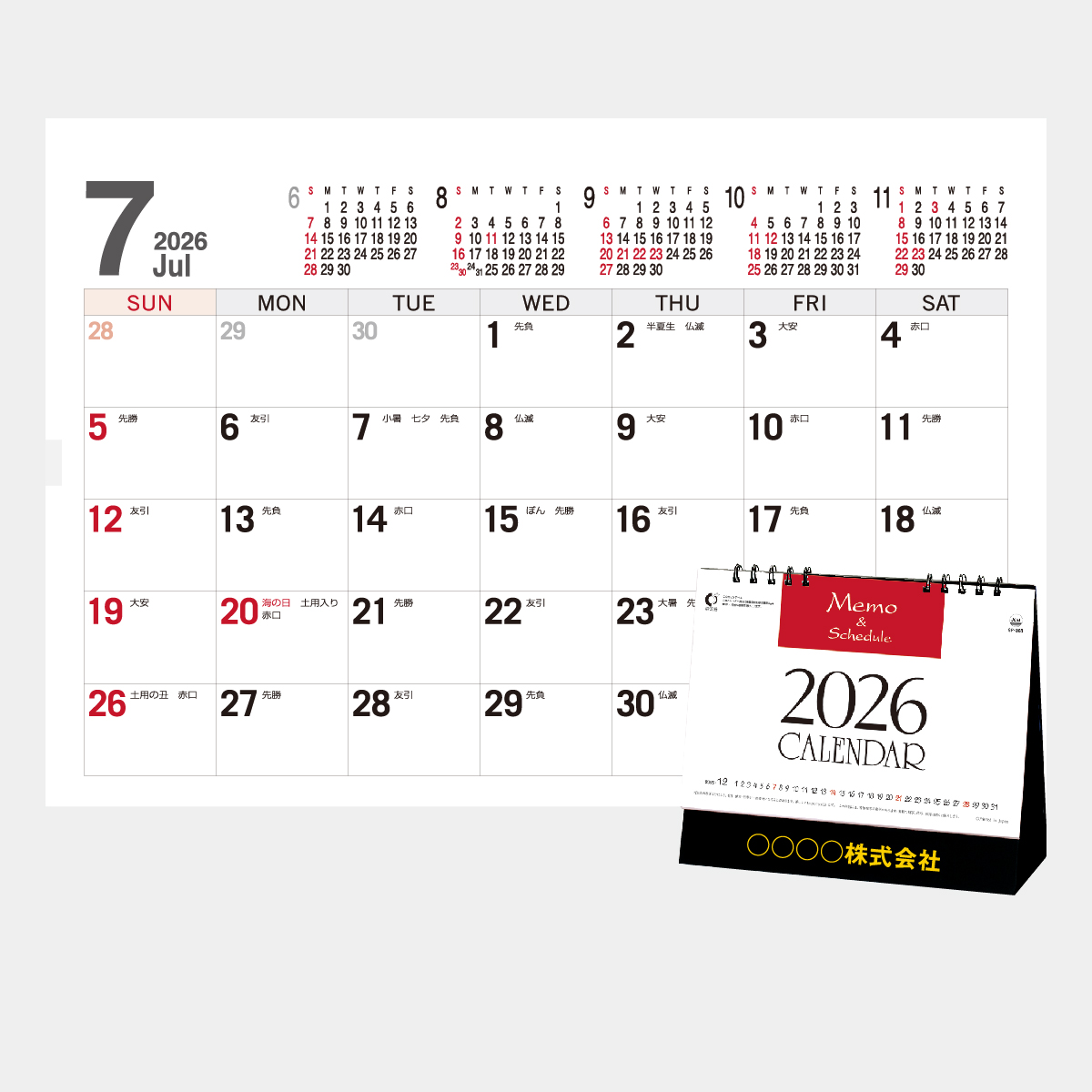 SP-303 メモジュールデスク2026年版の名入れカレンダーを格安で販売