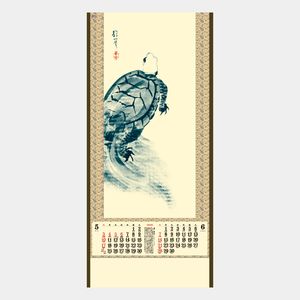 SP-32 水墨画2026年版の名入れカレンダーを格安で販売 - 名入れ