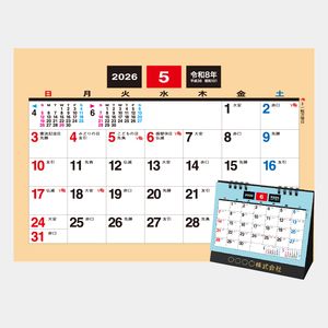 TD-220 卓上(M)・メモ2026年版の名入れカレンダーを格安で販売 - 名