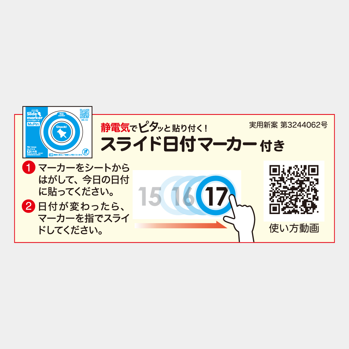 TD-791 新・3ヶ月文字(上から順タイプ)2026年版の名入れカレンダーを