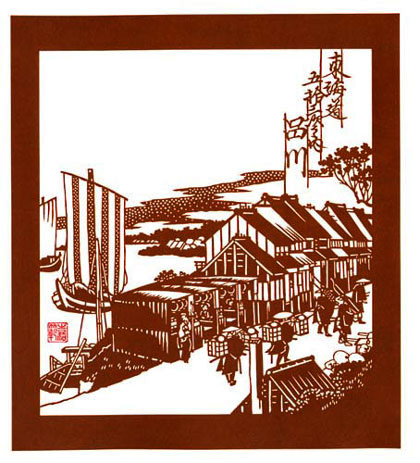 日本橋・品川 / 折本東海道五十三次