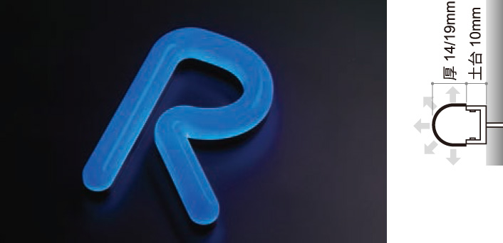 ネオン｜製品情報｜株式会社オオサカネーム メタルサインの総合メーカー