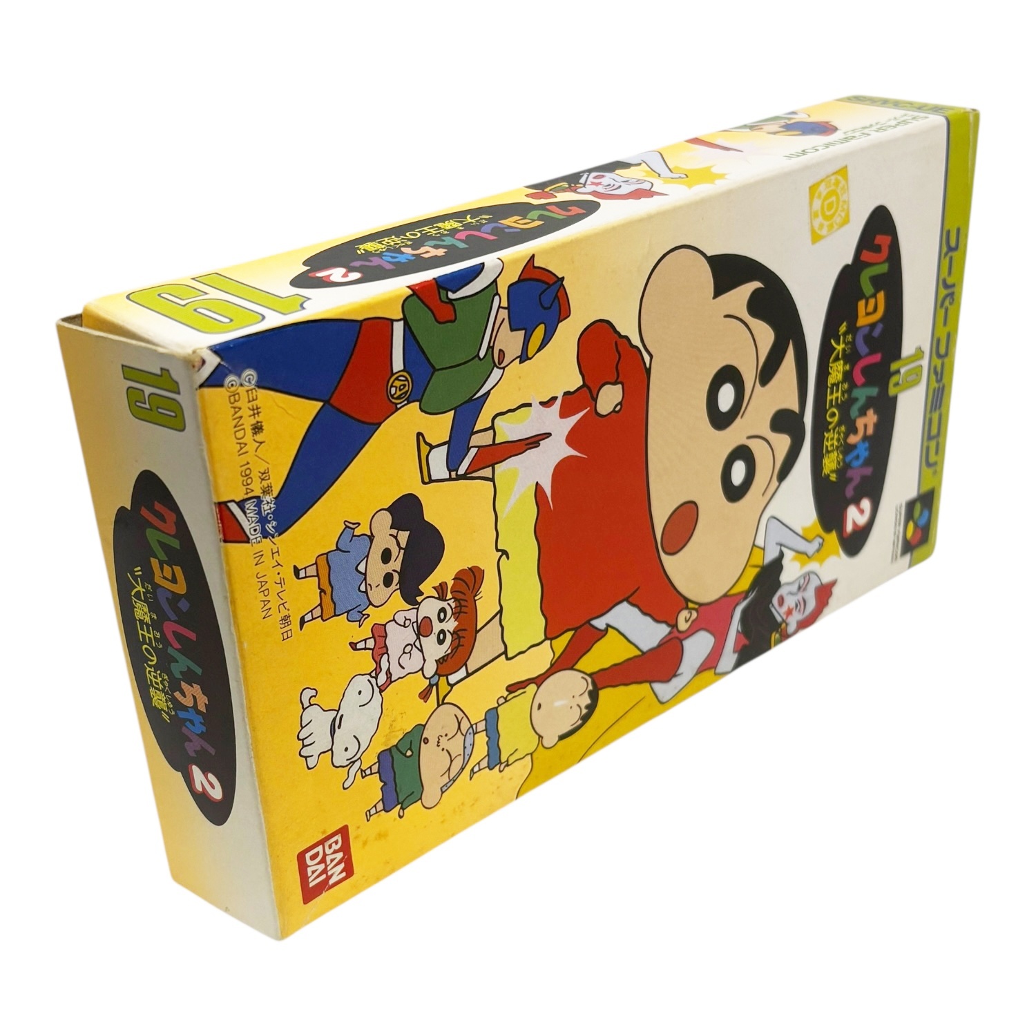 クレヨンしんちゃん2 大魔王の逆襲箱説｜当時の感動をもう一度、SFC