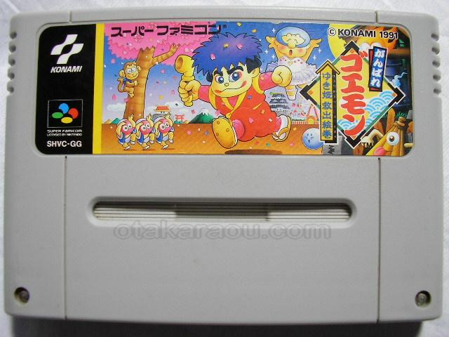 がんばれゴエモン ゆき姫救出絵巻｜スーパーファミコンを代表する人気