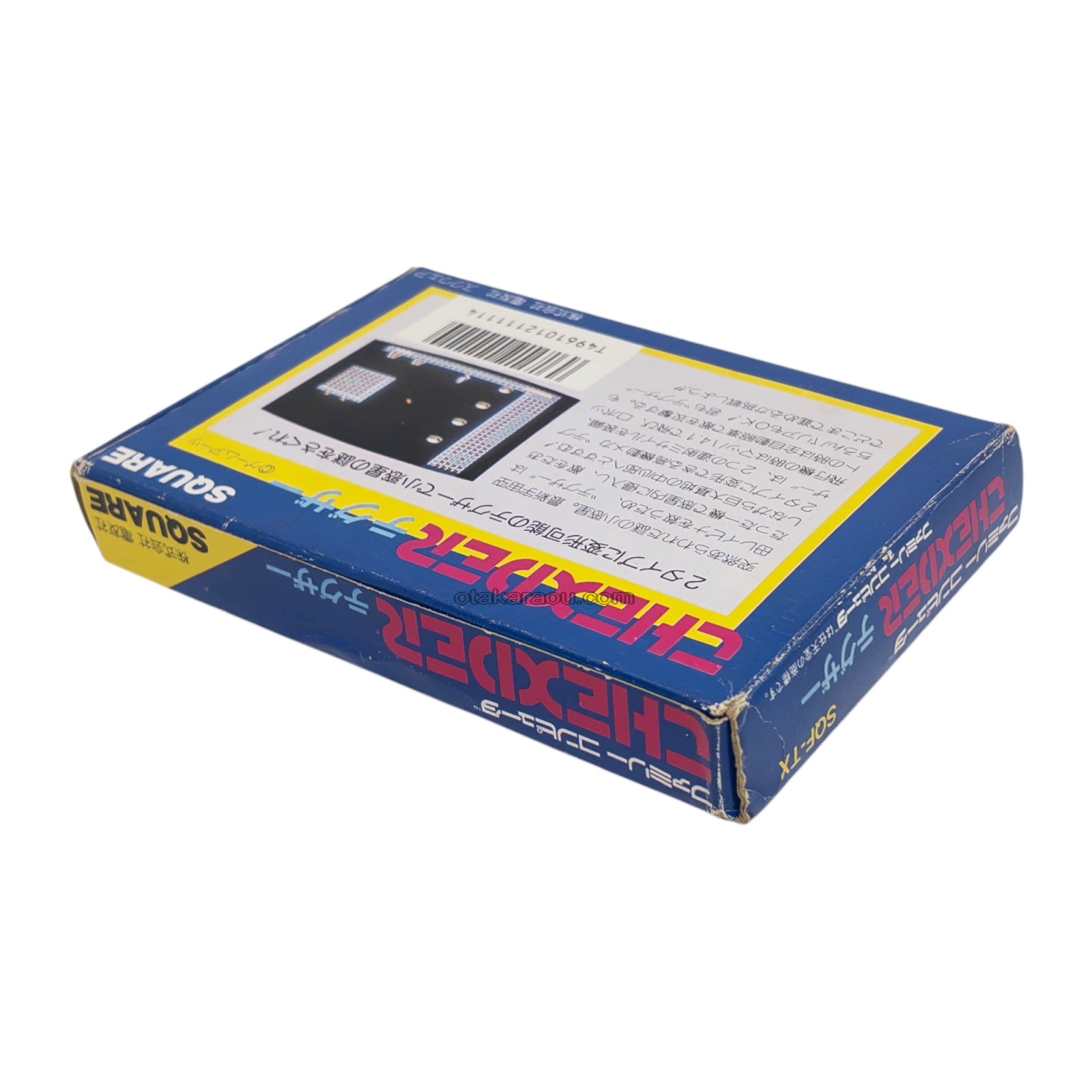 テグザー』中古販売｜ファミコンソフト・レトロゲーム特集