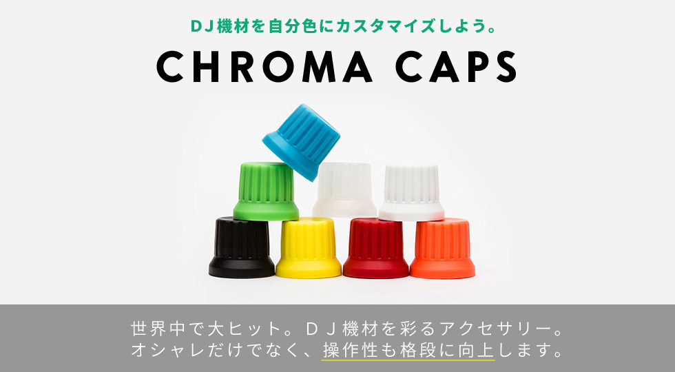 DJ機材を自分色にカスタマイズ！】CHROMA CAPS -OTAIRECORD-