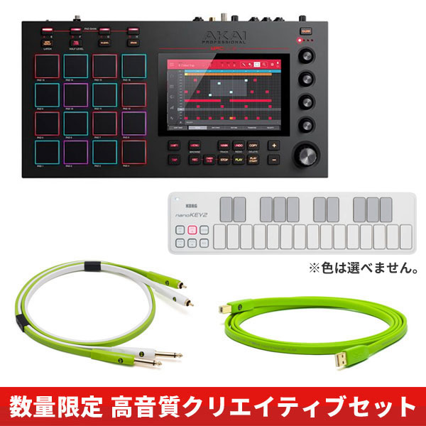 AKAIのMPC LIVE高音質クリエイティブセット！MIDIキーボード付きで破格！