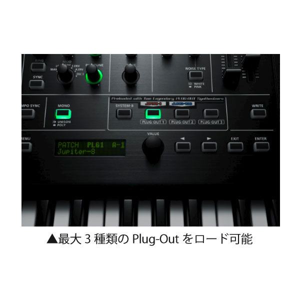 Rolandから高品質なシンセサイザー「SYSTEM-8」誕生いたしました！