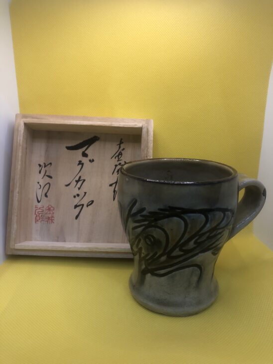 金城次郎 マグカップ 海老 魚文 壺屋焼 沖縄 人間国宝 琉球 読谷村