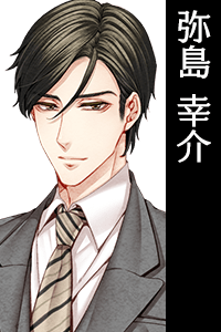 天涯ニ舞ウ、粋ナ花