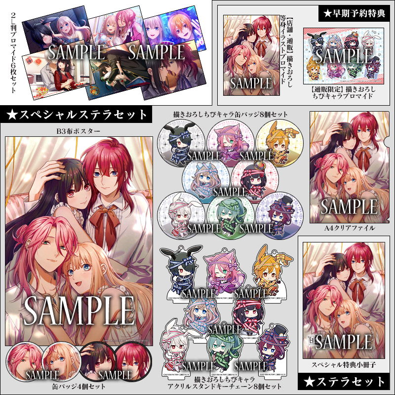 白と黒のアリス for Nintendo Switch