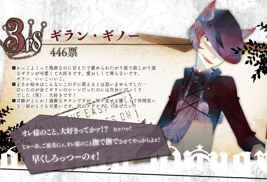 BLACK WOLVES SAGA -Last Hope-