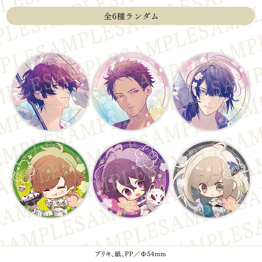 オランピアソワレ ～天供島の桜便り～