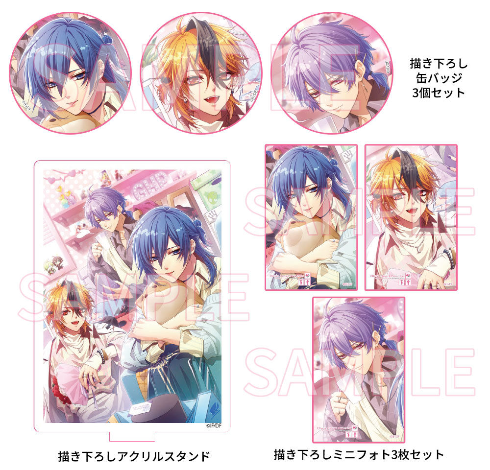 Glass Heart Princess for Nintendo Switch