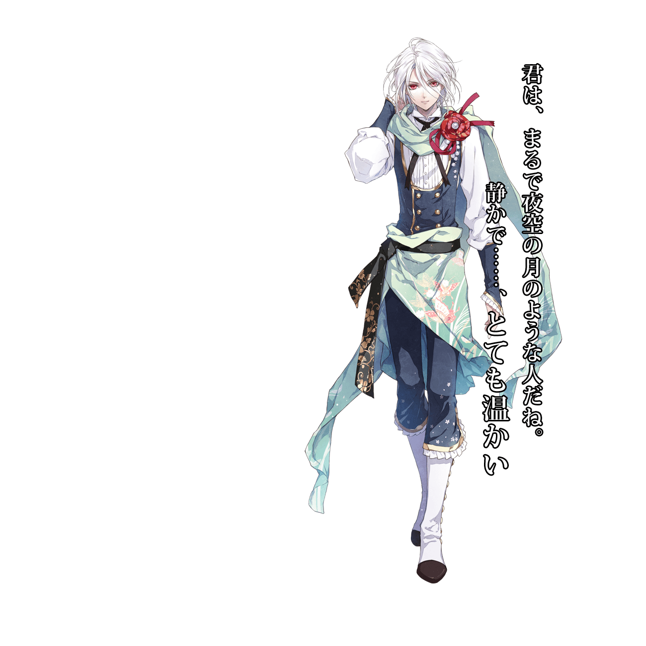 レンドフルール｜キャラクター