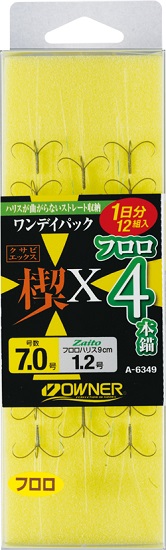 ワンデイパック 楔Xフロロ4本錨 | 株式会社オーナーばり｜海釣り