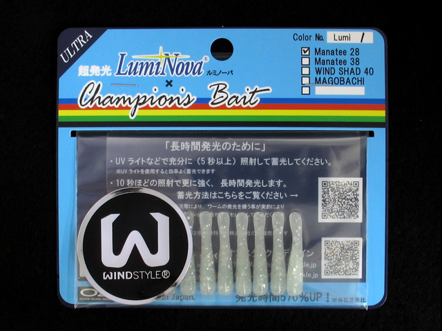 LumiNova series / ルミノーバシリーズ：製品紹介：オンスタックルデザイン